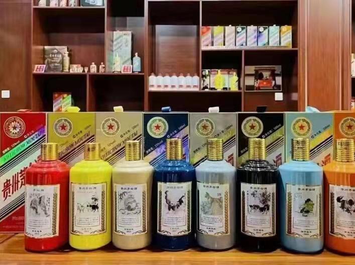 惠农生肖酒回收